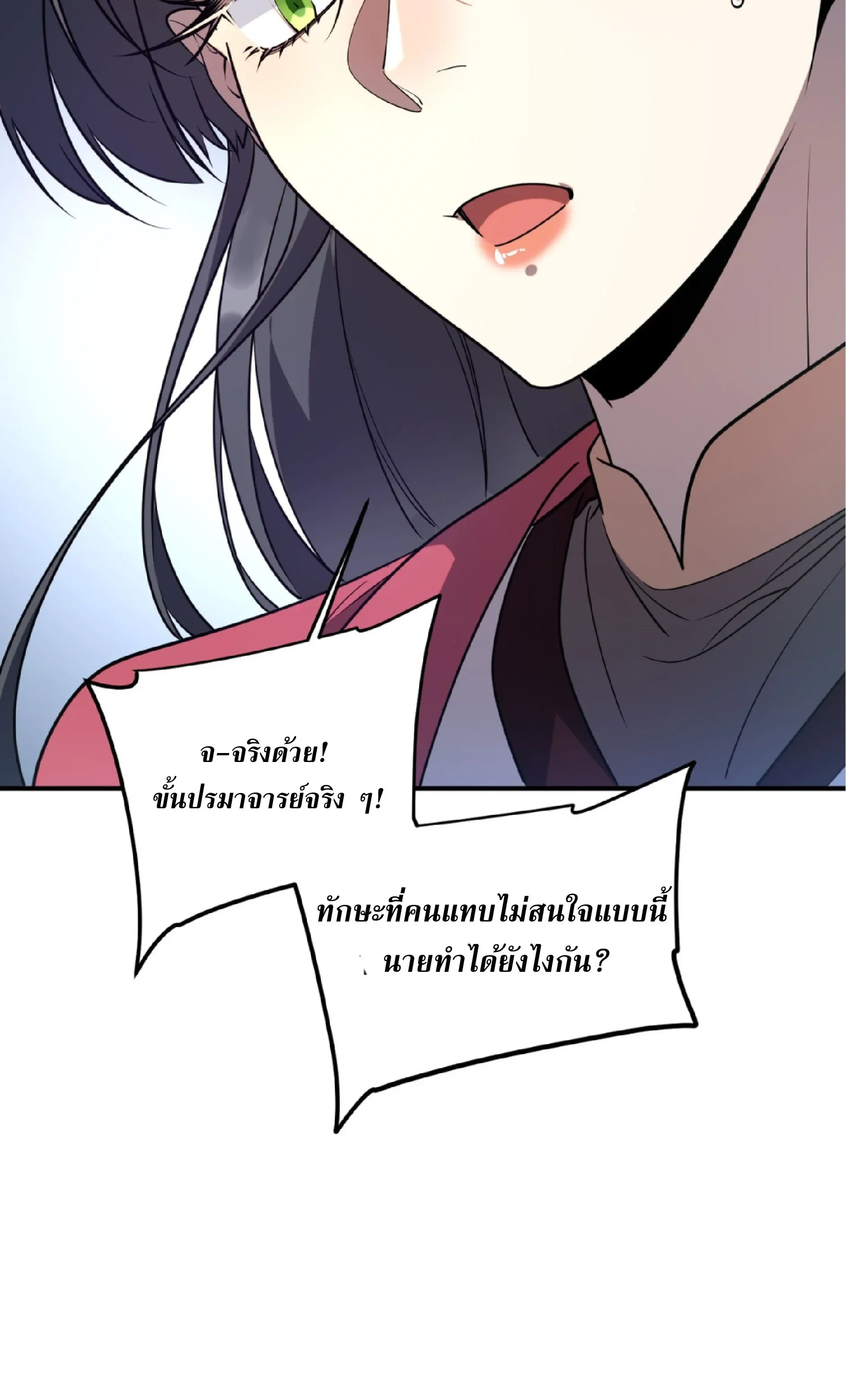 หน้าที่ 51