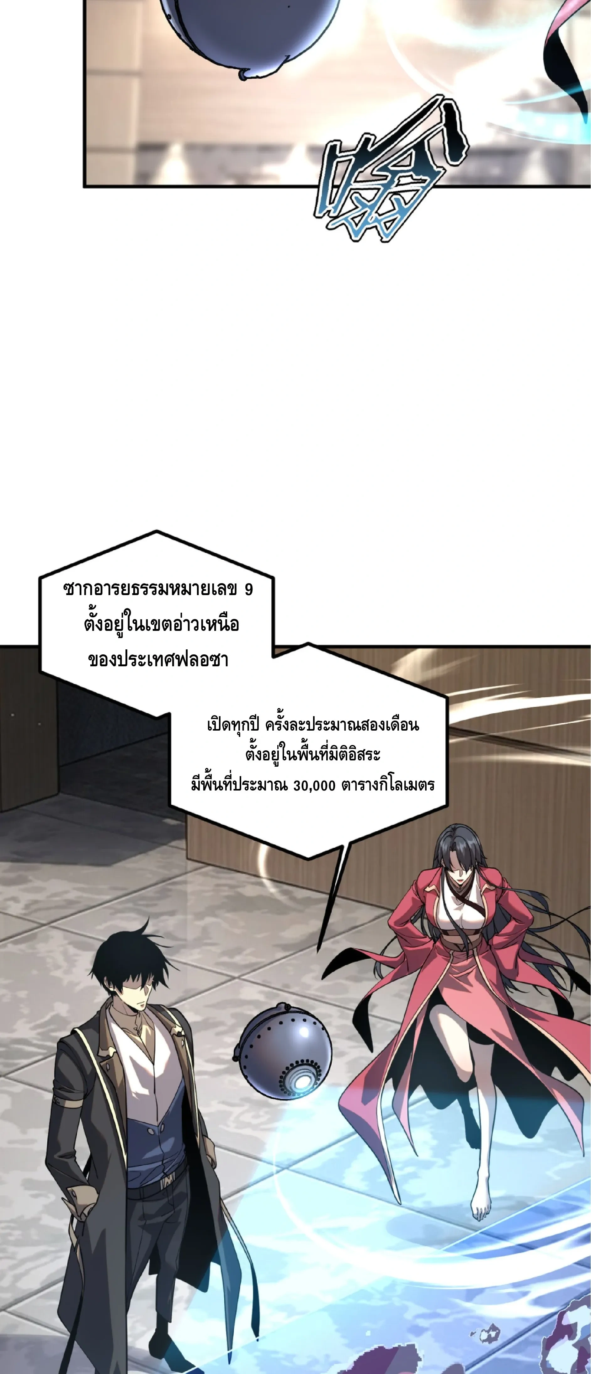หน้าที่ 42