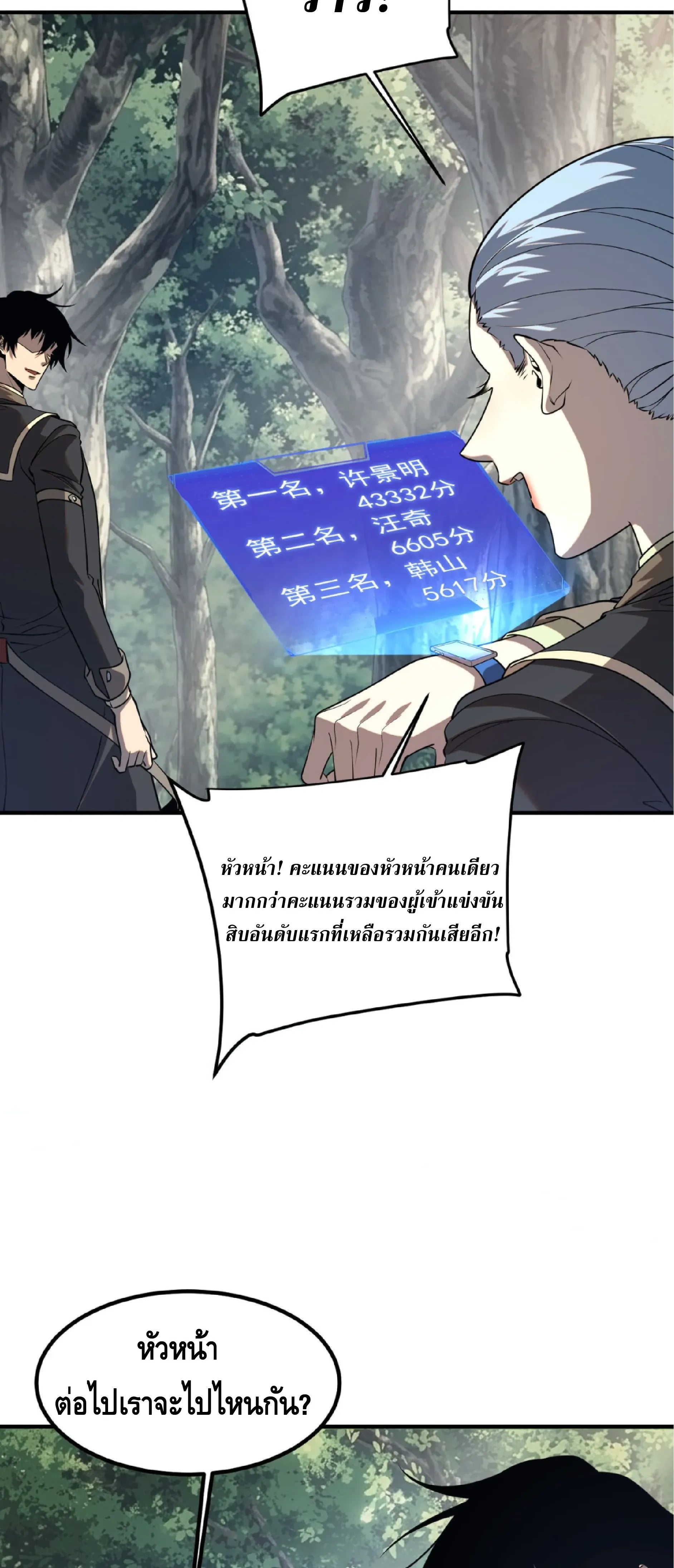หน้าที่ 10