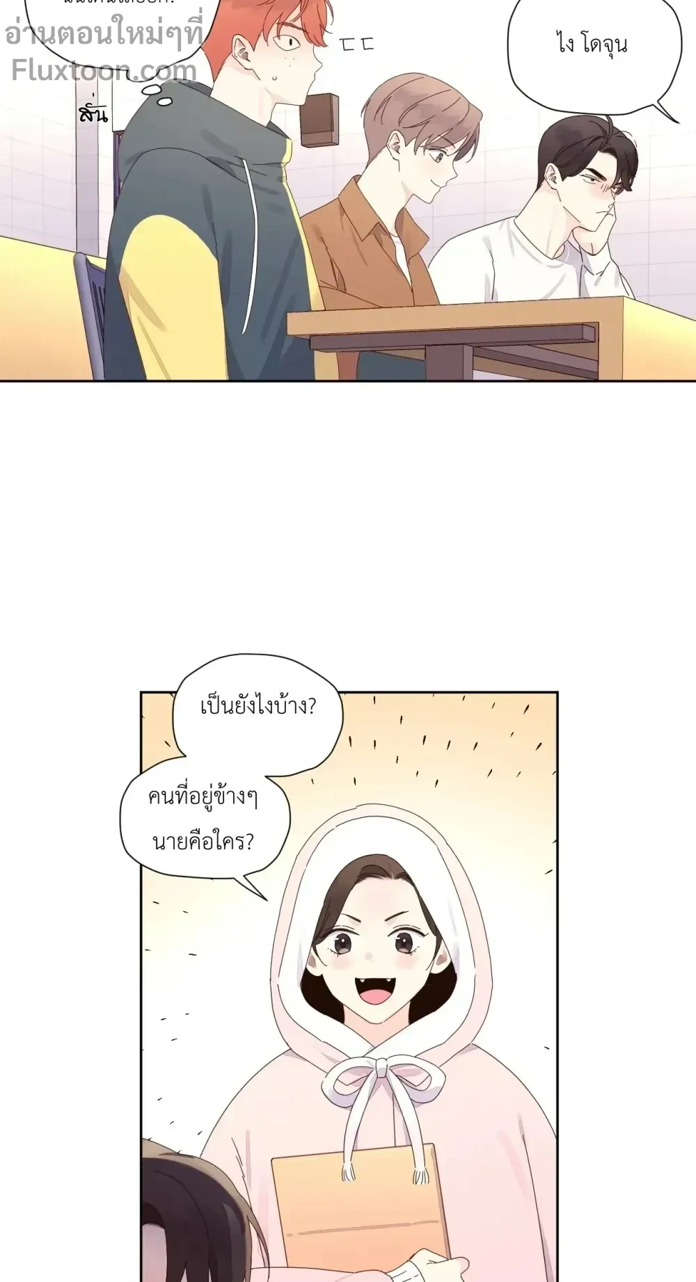 หน้าที่ 11