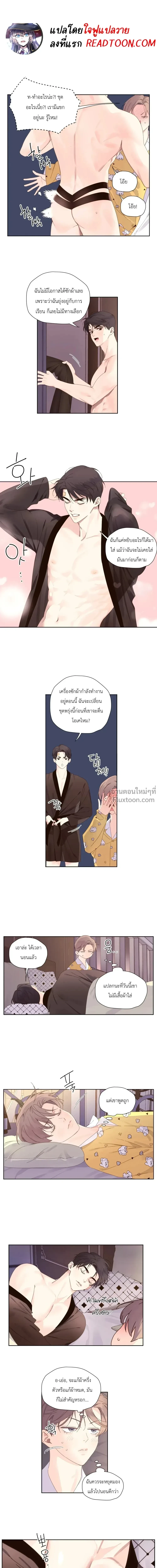 หน้าที่ 2