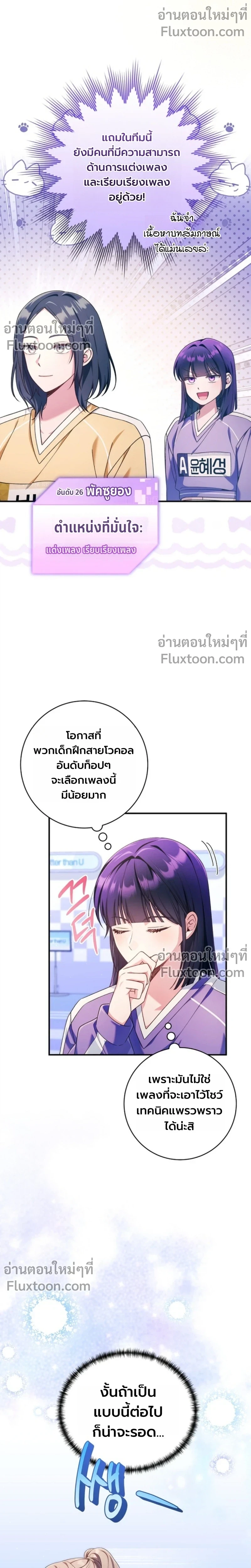 หน้าที่ 3