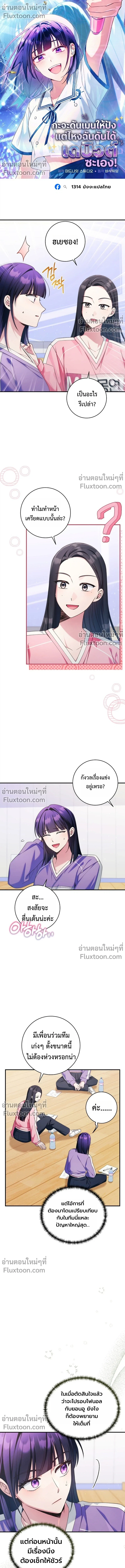 หน้าที่ 2