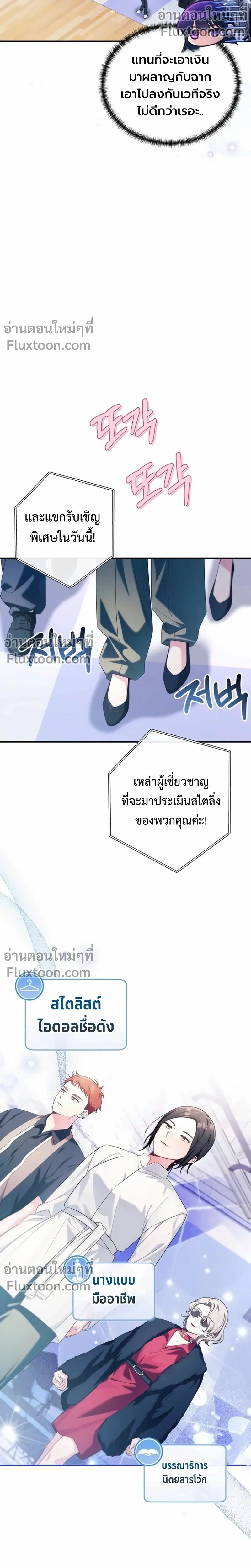 หน้าที่ 19