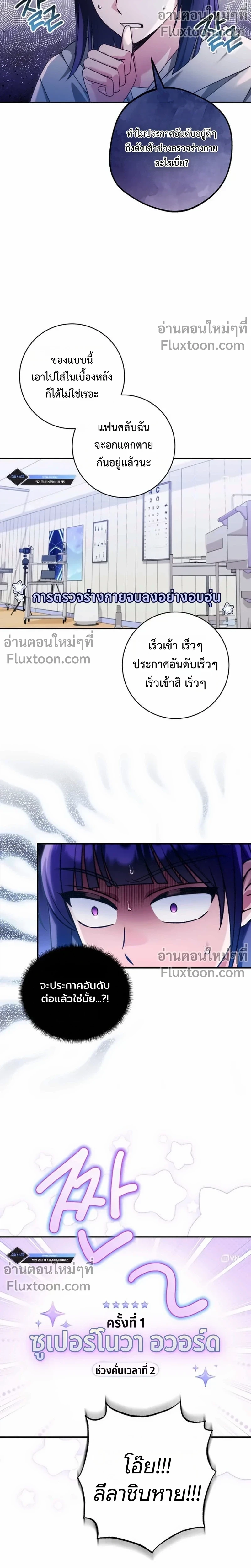 หน้าที่ 15