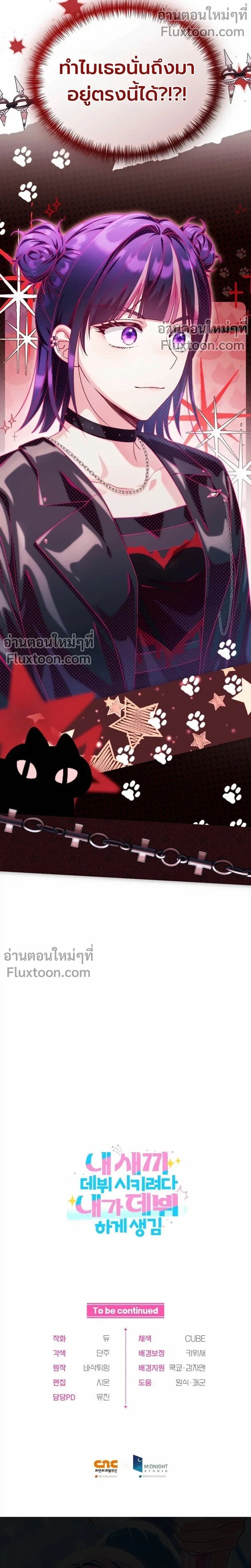 หน้าที่ 19