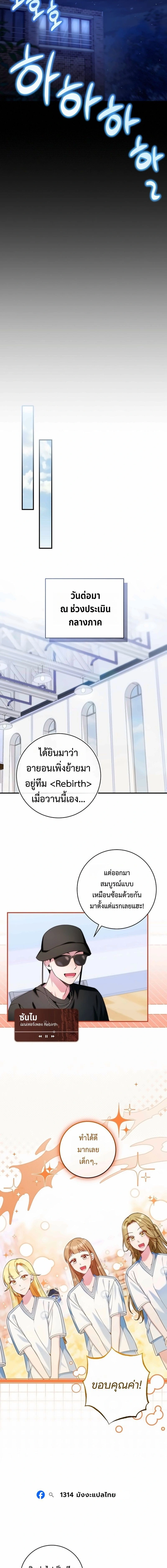หน้าที่ 13