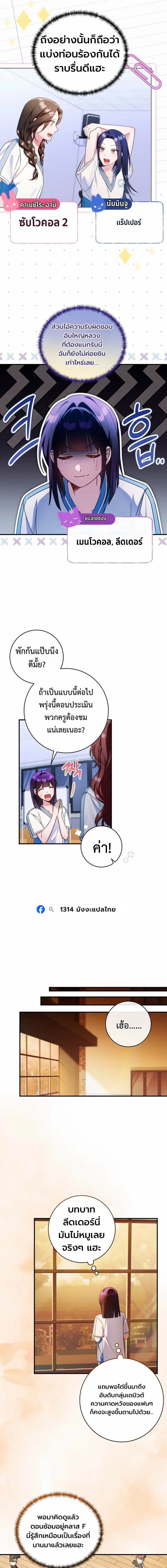 หน้าที่ 6