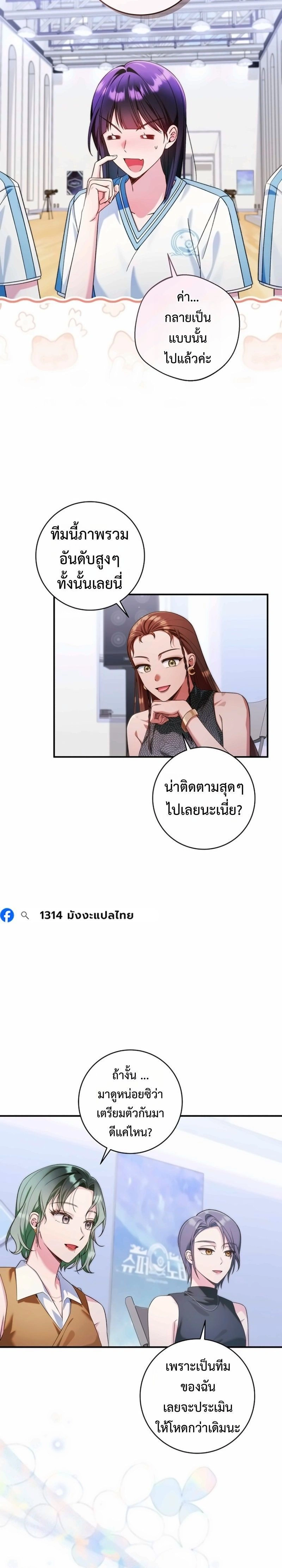หน้าที่ 17