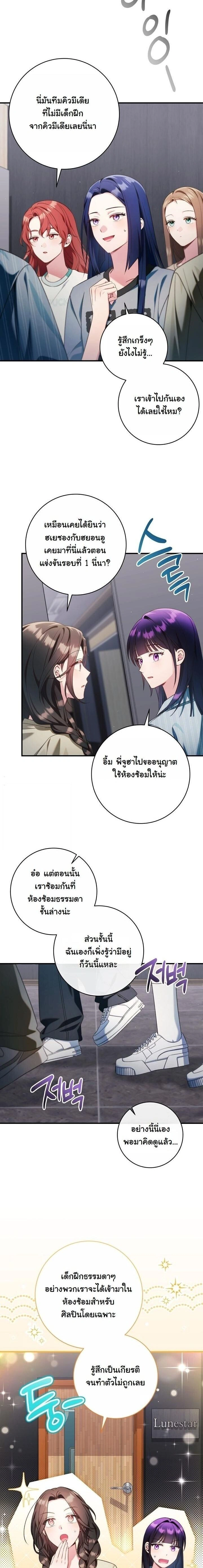 หน้าที่ 17
