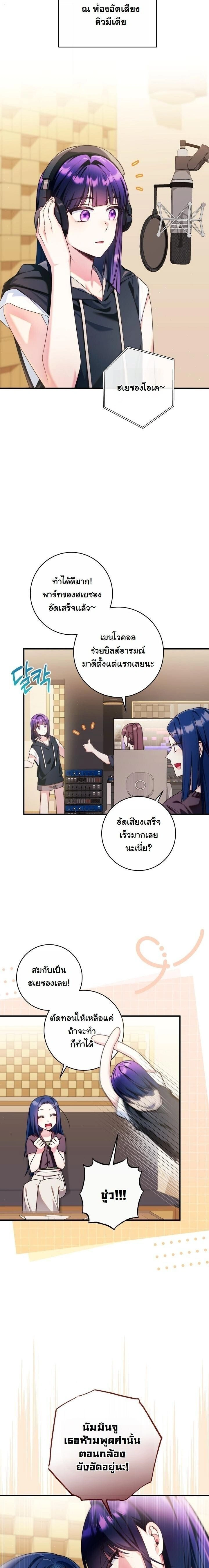 หน้าที่ 16