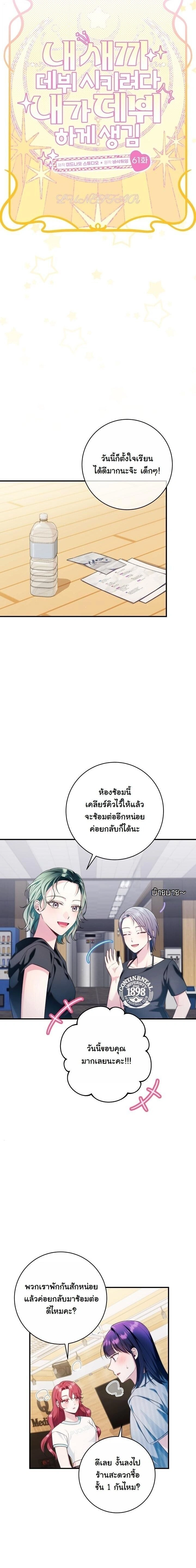 หน้าที่ 7