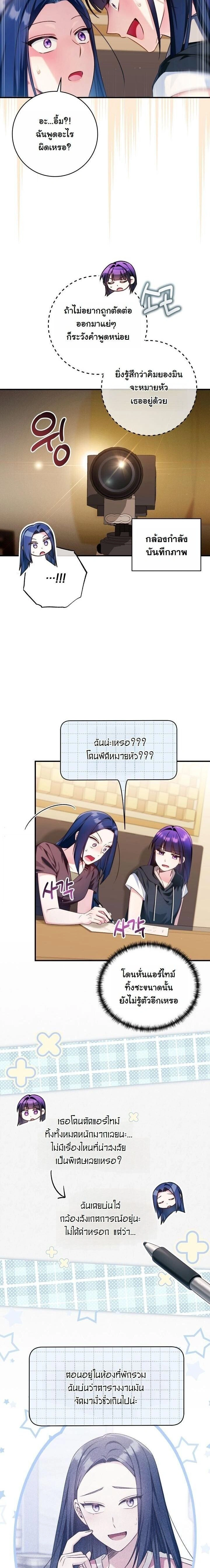 หน้าที่ 17