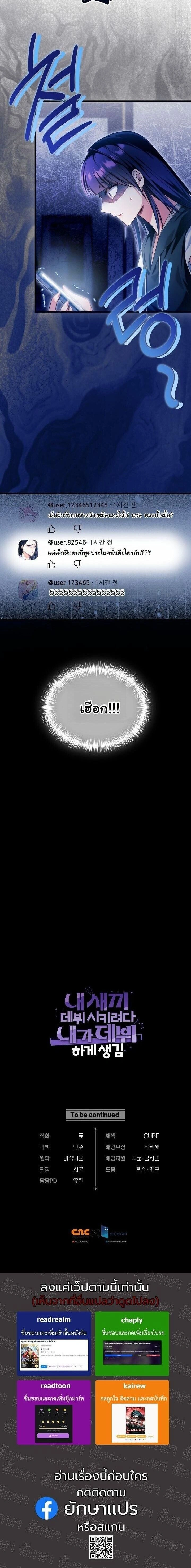 หน้าที่ 21