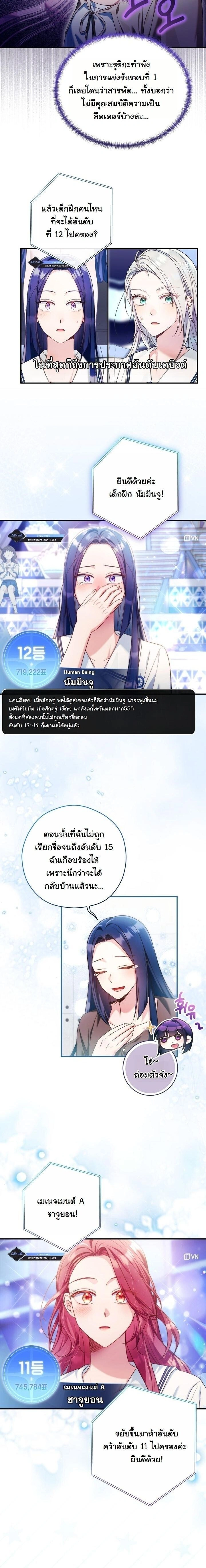 หน้าที่ 7