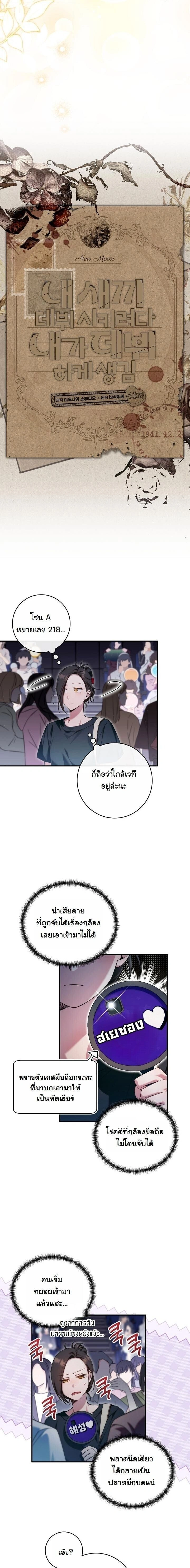 หน้าที่ 4
