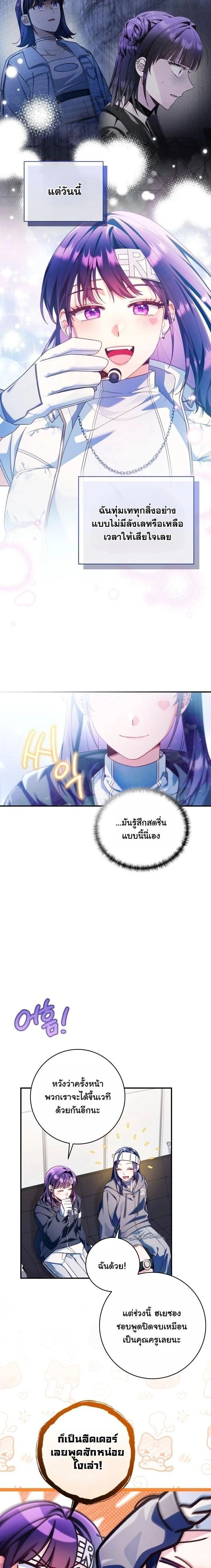 หน้าที่ 9