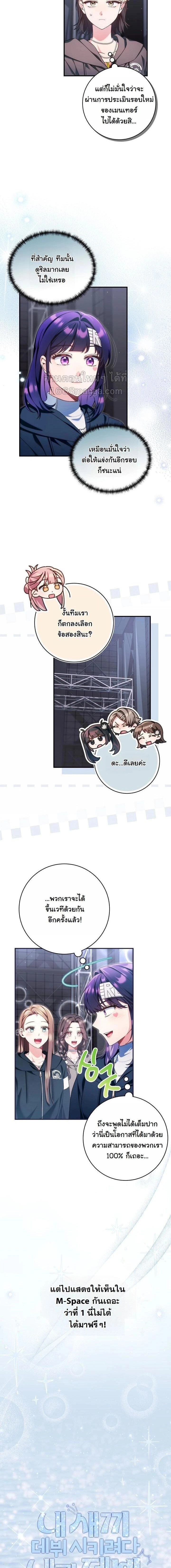 หน้าที่ 6