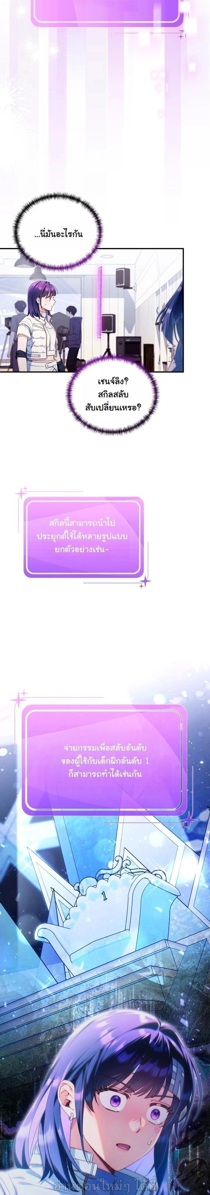 หน้าที่ 21