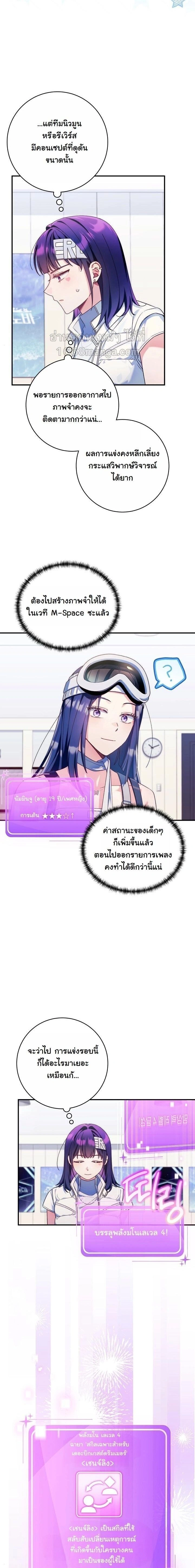 หน้าที่ 20