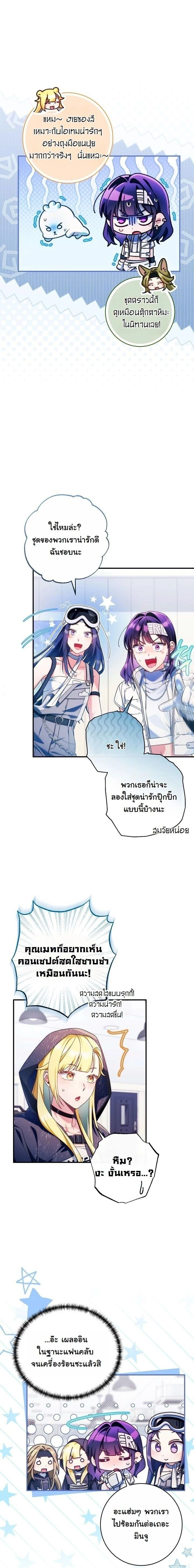 หน้าที่ 19