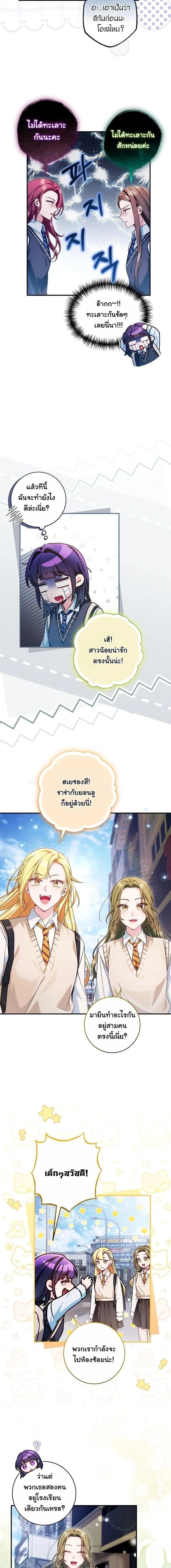 หน้าที่ 10