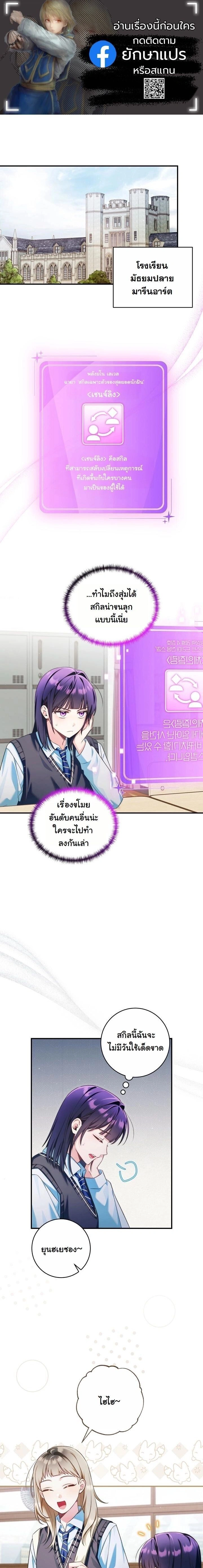 หน้าที่ 1