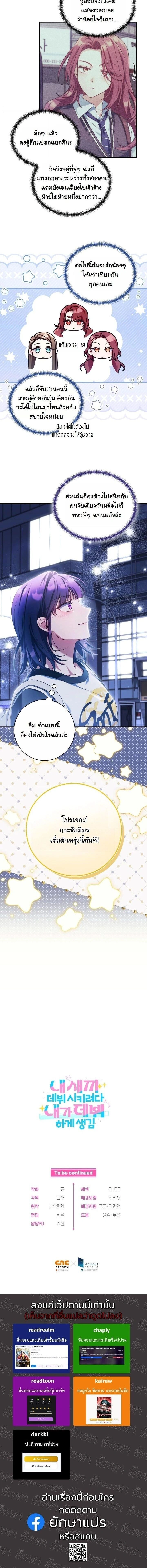 หน้าที่ 17