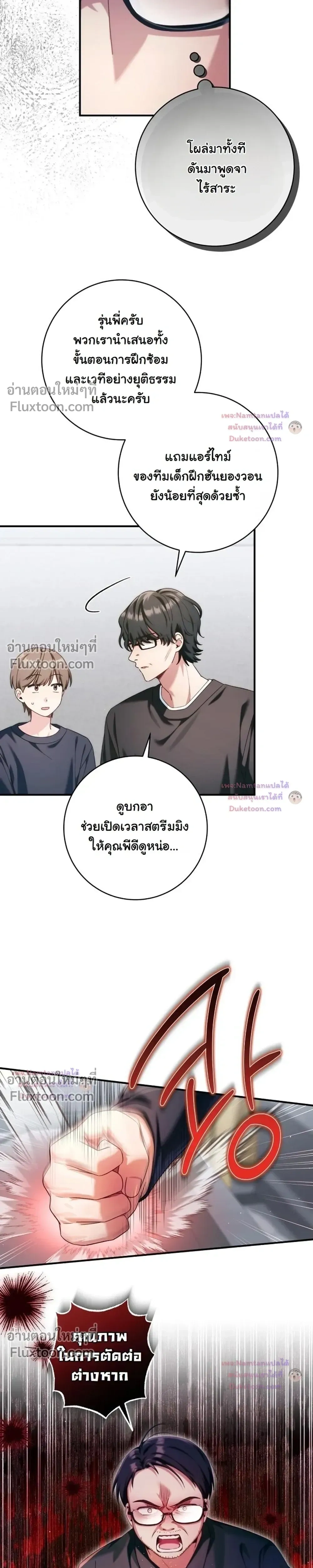 หน้าที่ 25