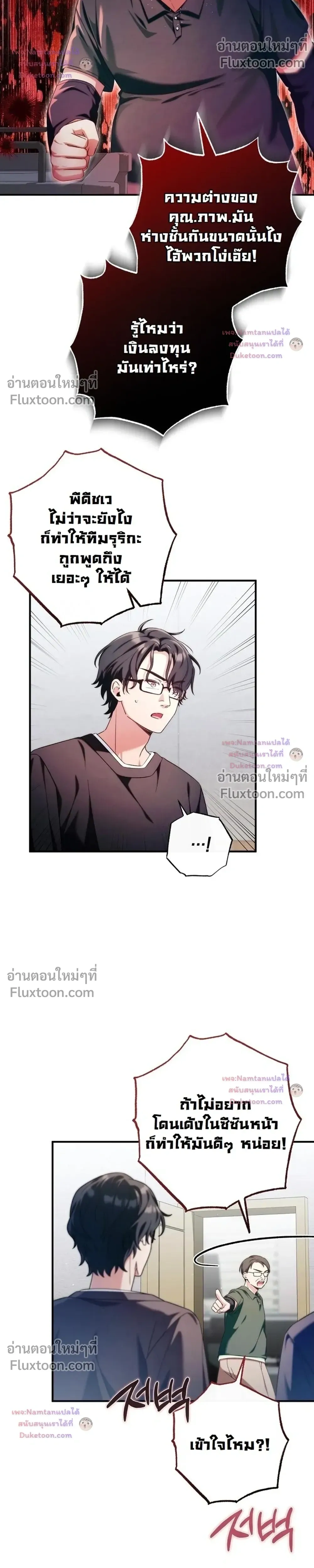 หน้าที่ 26
