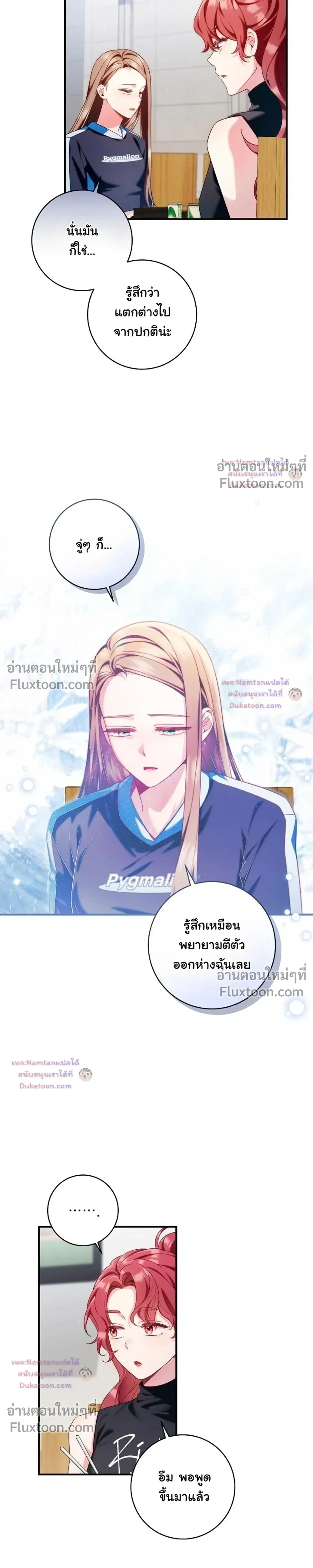 หน้าที่ 3