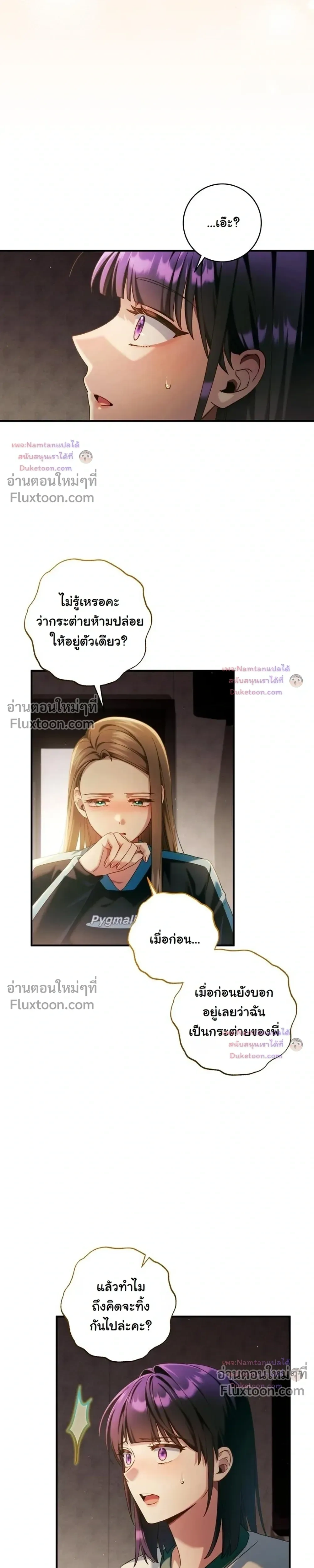 หน้าที่ 16