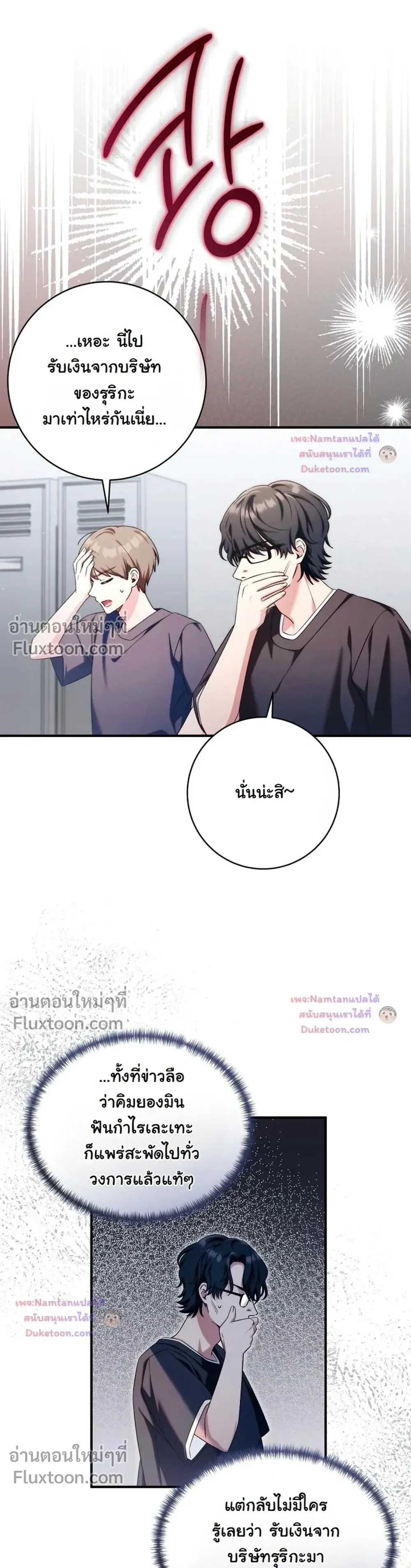 หน้าที่ 27