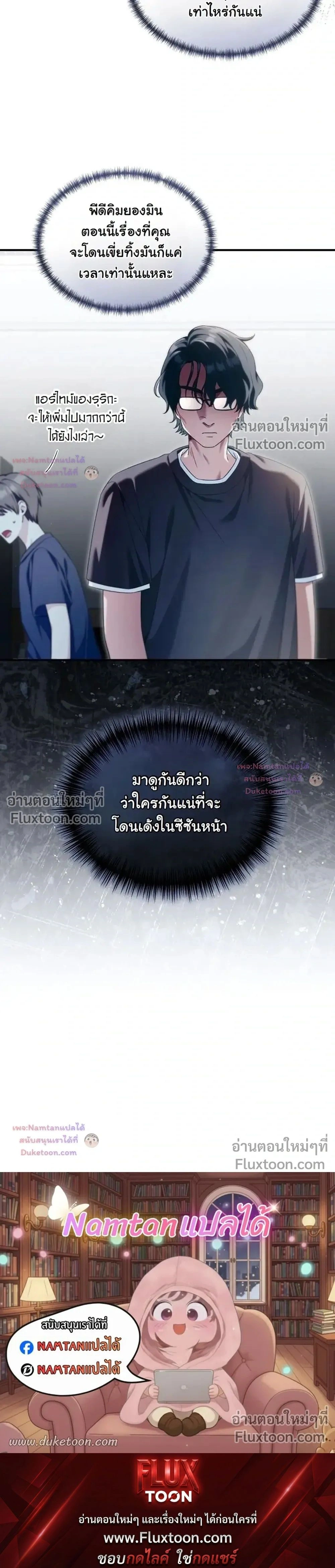 หน้าที่ 28