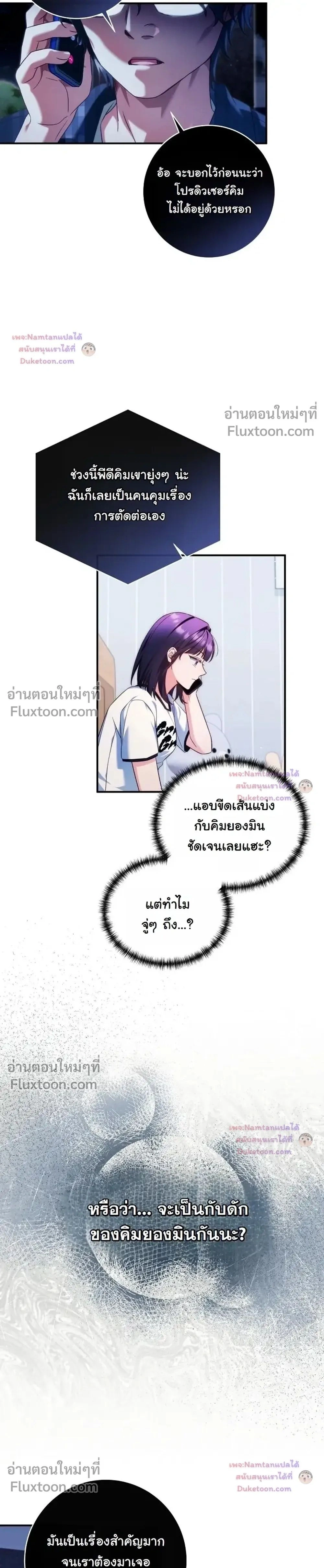 หน้าที่ 26