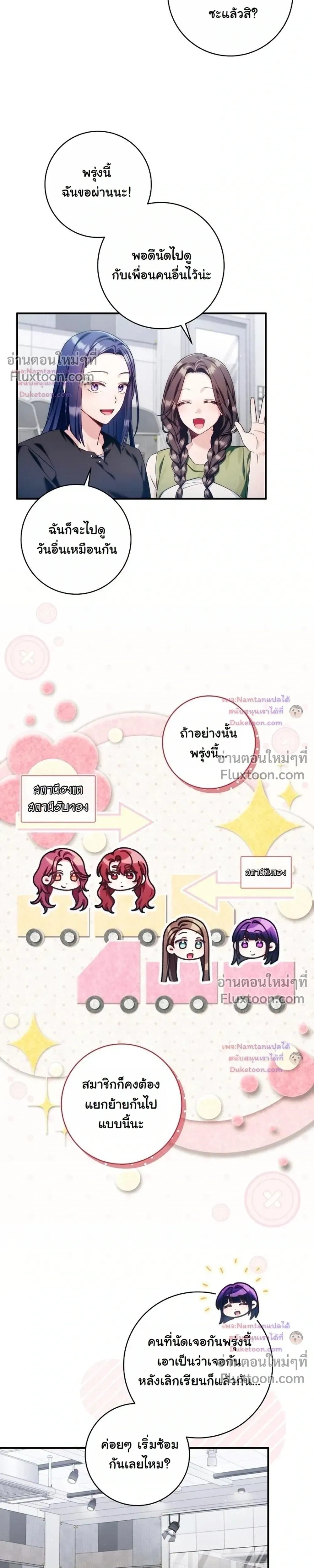 หน้าที่ 16