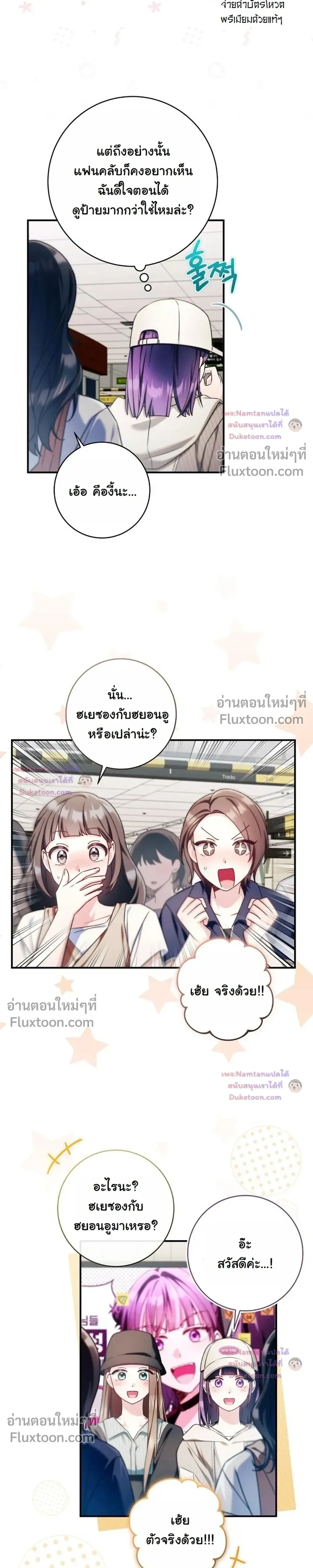 หน้าที่ 18