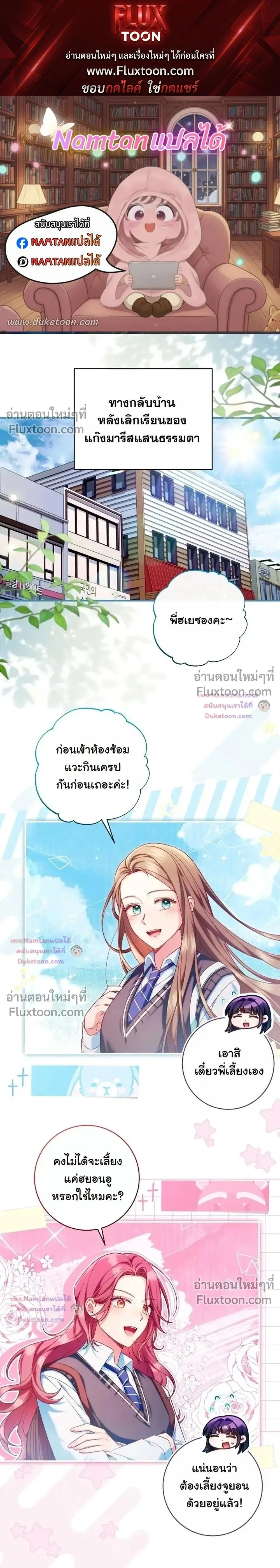 หน้าที่ 1