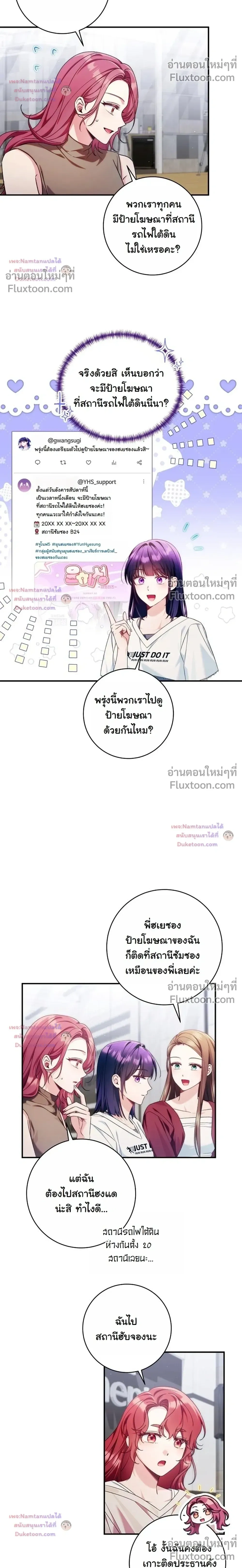 หน้าที่ 15
