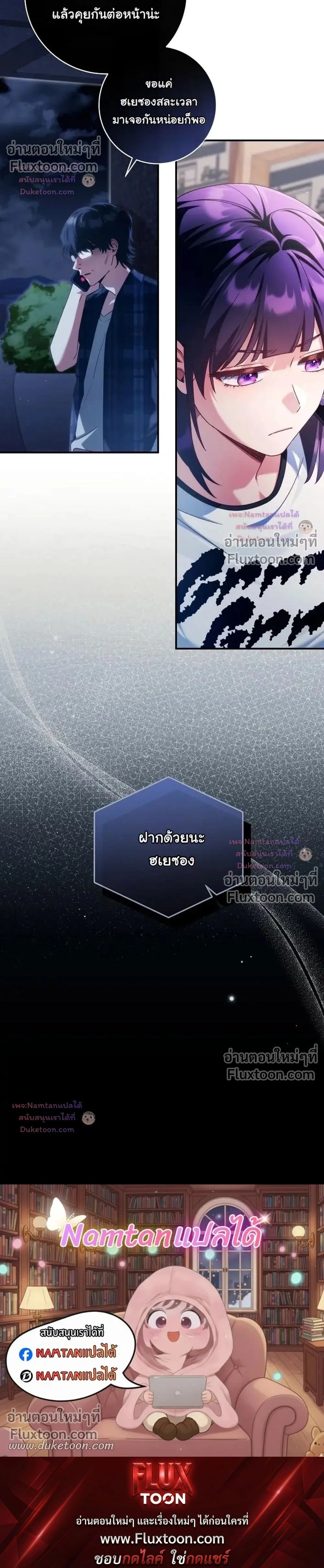 หน้าที่ 27