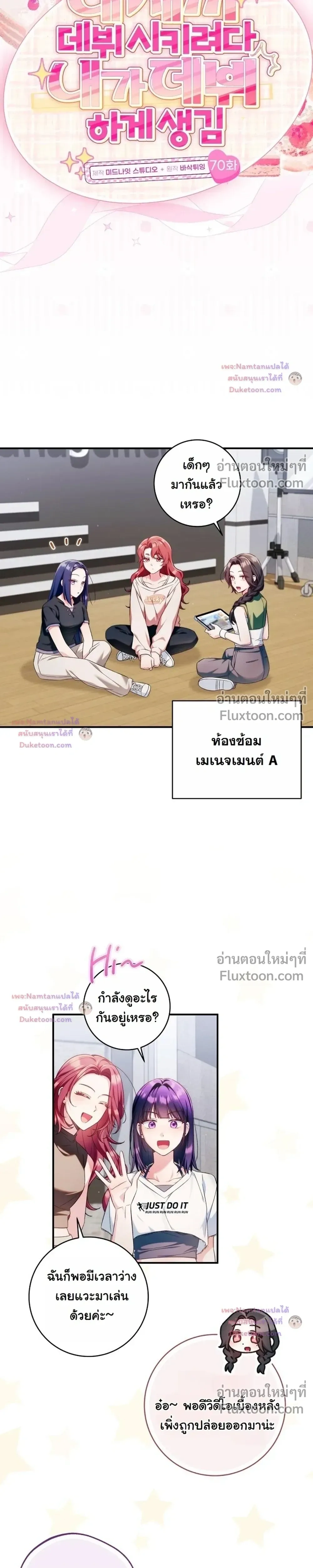 หน้าที่ 6