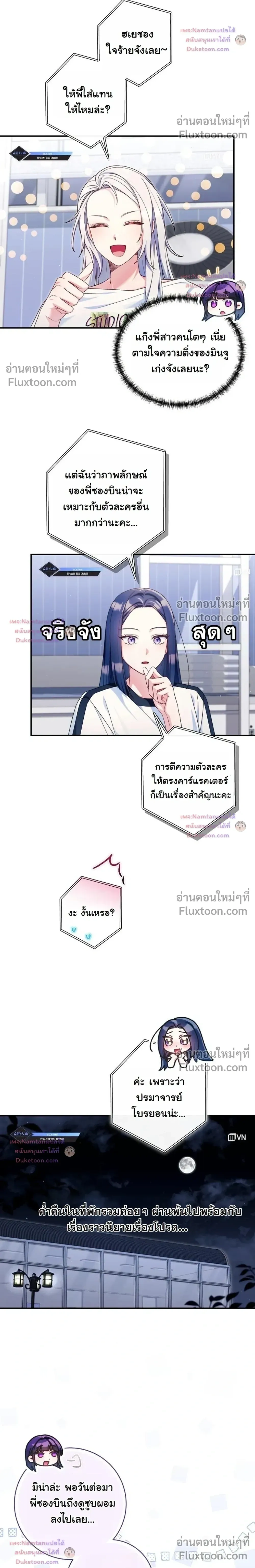หน้าที่ 11