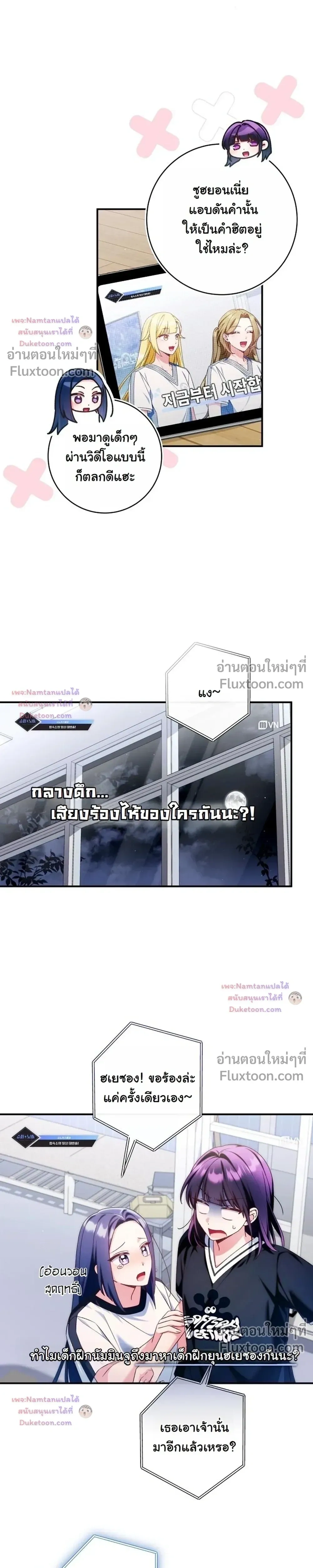 หน้าที่ 8