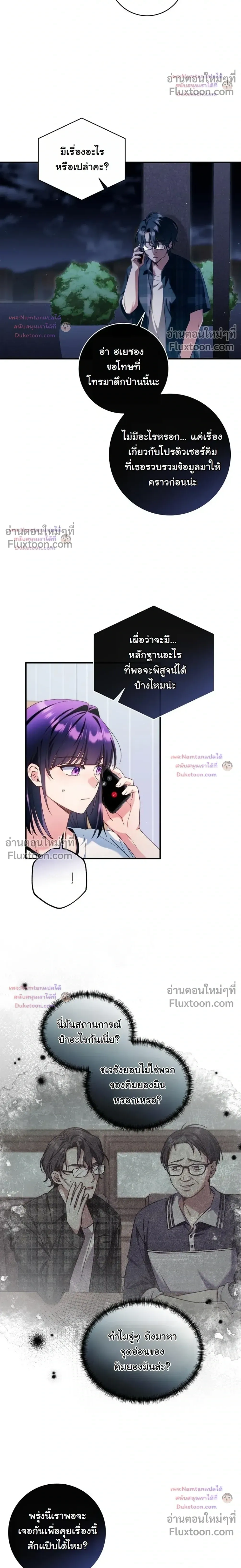 หน้าที่ 25