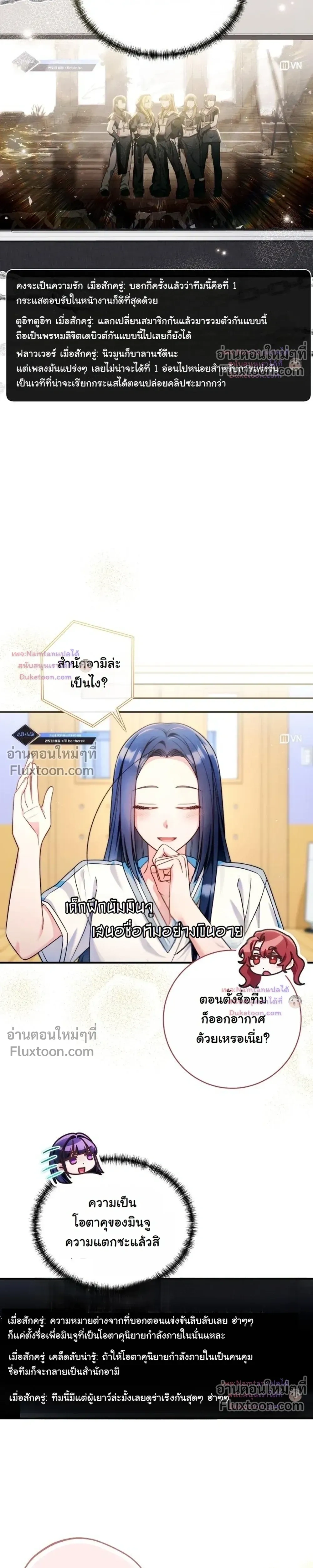 หน้าที่ 20