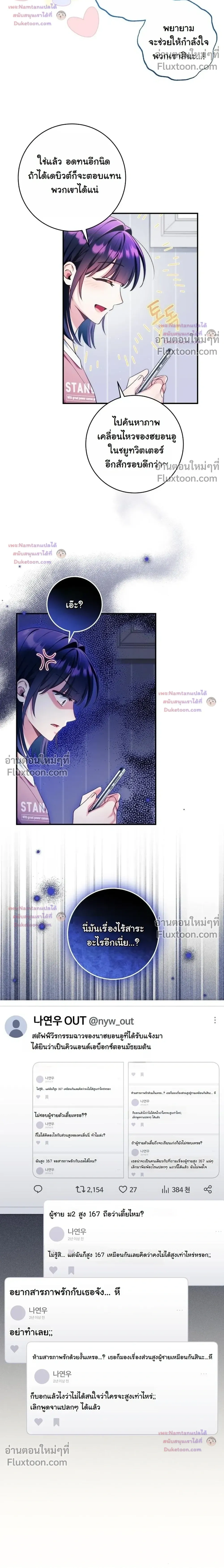 หน้าที่ 29