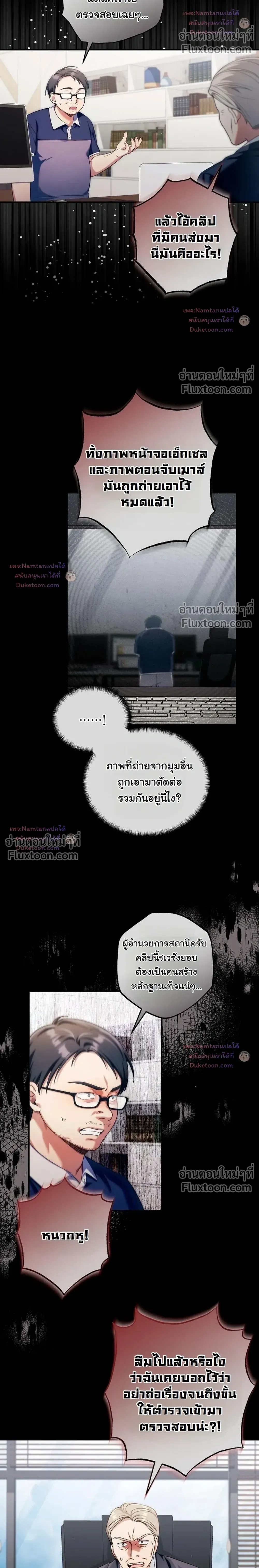 หน้าที่ 33