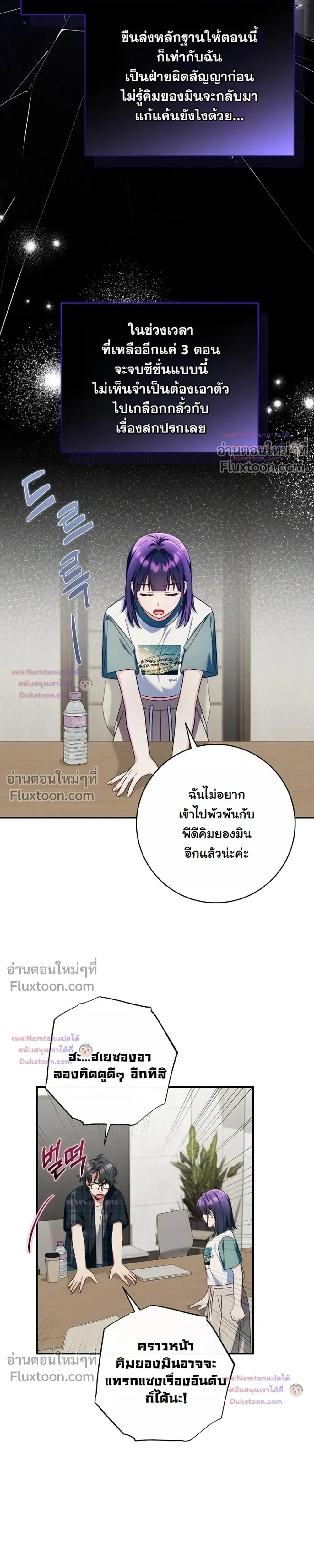 หน้าที่ 7