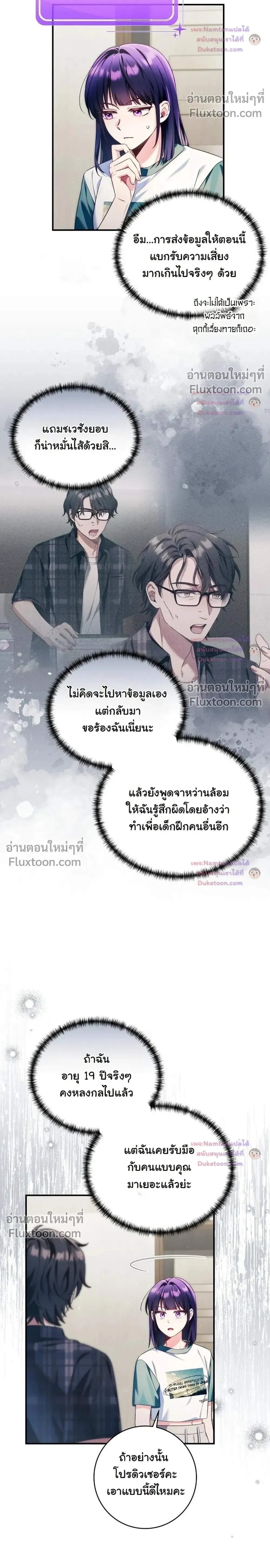 หน้าที่ 12