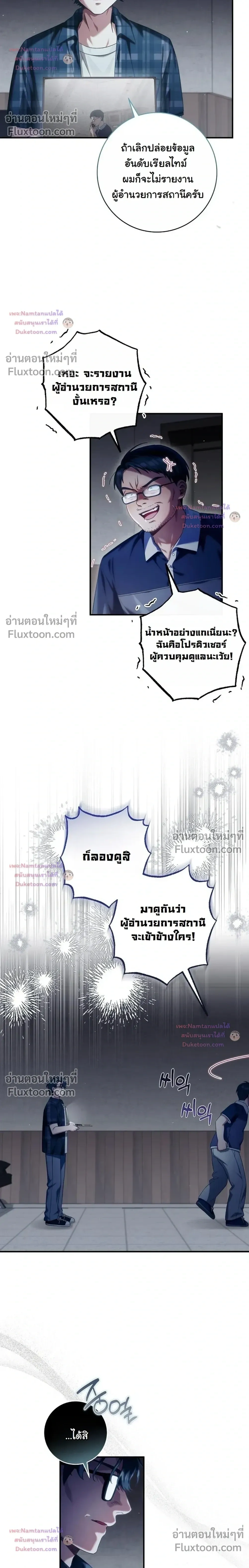 หน้าที่ 17